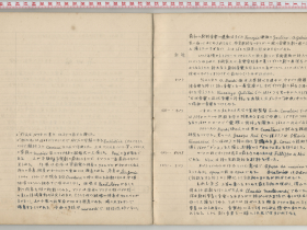kuzuhara156