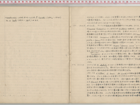 kuzuhara158