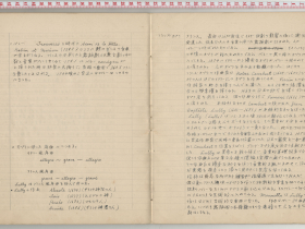 kuzuhara160