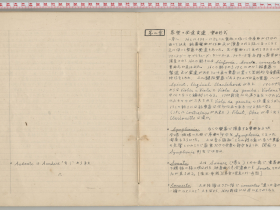 kuzuhara162
