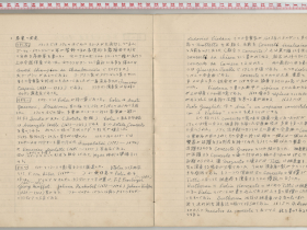 kuzuhara163