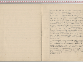 kuzuhara165