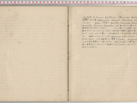 kuzuhara167