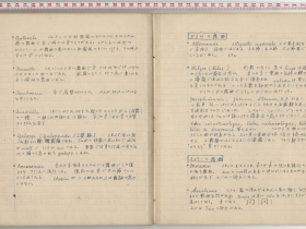 kuzuhara169