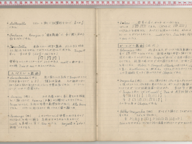 kuzuhara170