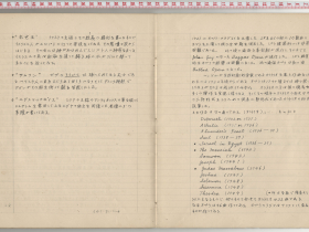 kuzuhara173