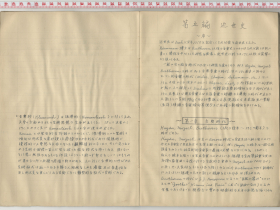 kuzuhara190