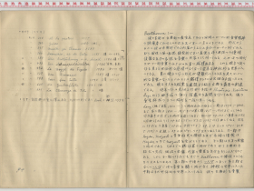 kuzuhara196