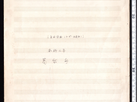 kuzuhara-ob1
