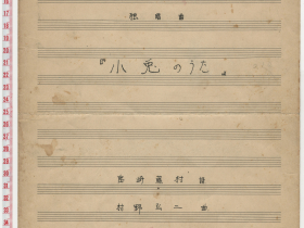 murano-koto1