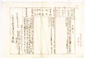 014
