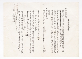 032