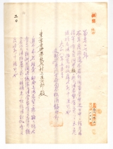 101