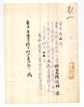 103