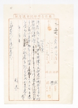 105
