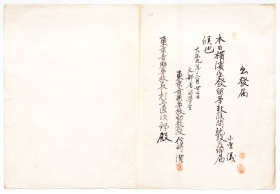 112