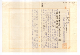 124