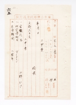 163