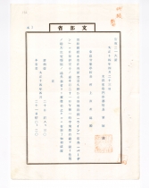 182