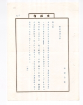 183