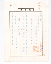 184