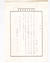 186