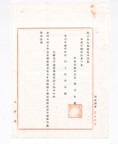 199