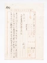 200