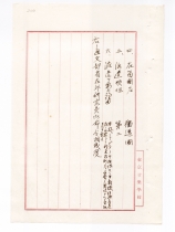 210