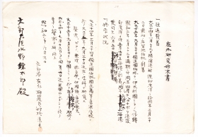 230