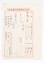 234