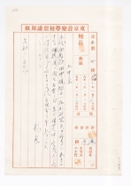 238