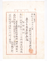 241