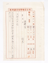 250