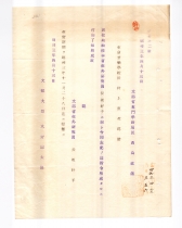 252