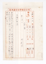 290