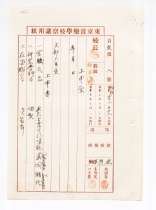 310