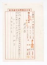 330