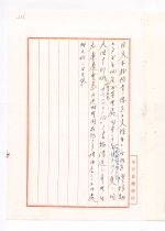 335