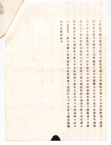 378