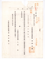 386