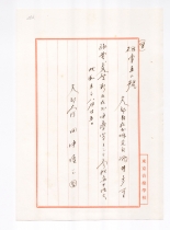 410