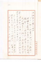 454