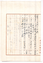 457