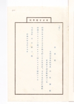 486