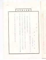 490