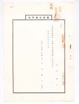491