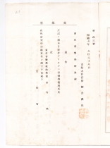 496