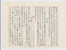 008_t5-005