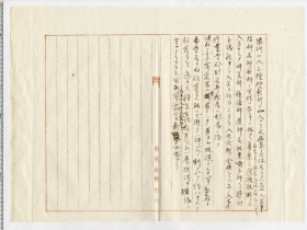 145_t10-005